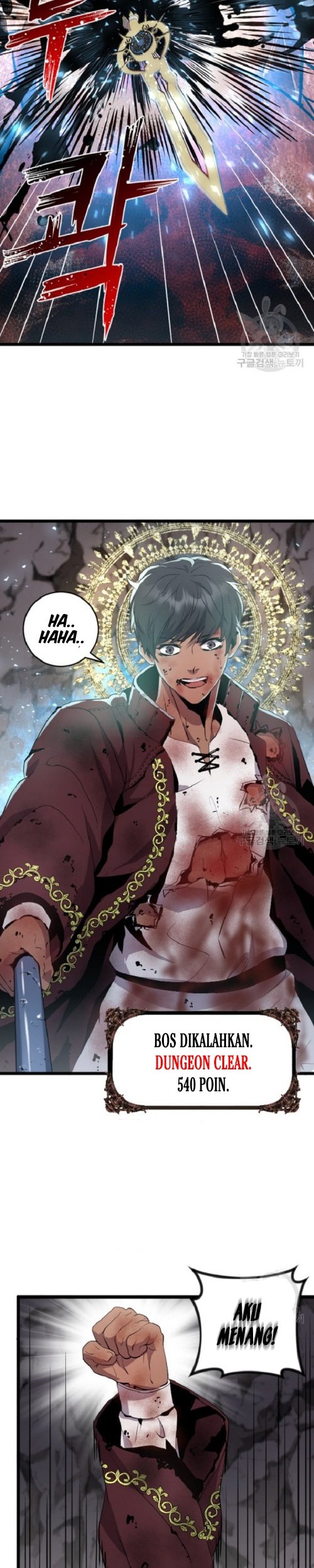 I’m a Healer but Useless Chapter 4 - halaman 18