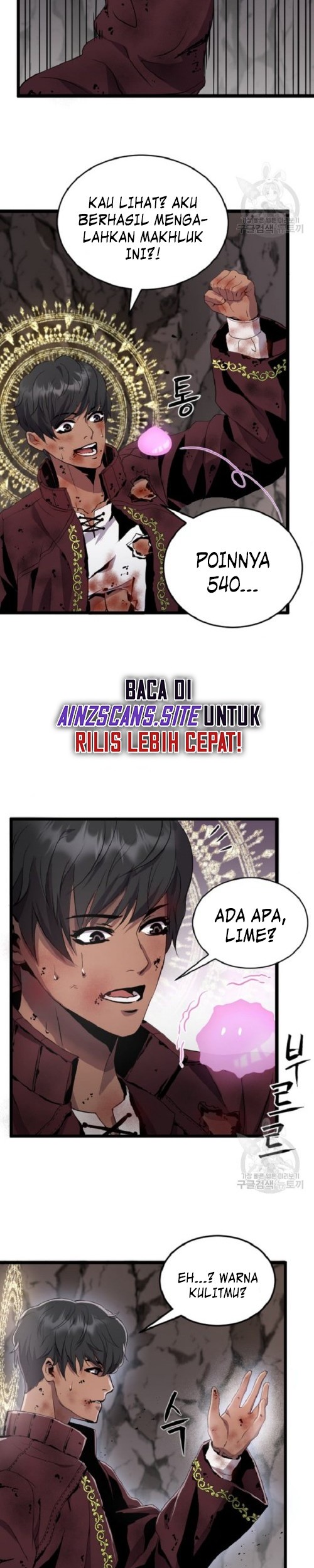 I’m a Healer but Useless Chapter 4 - halaman 19