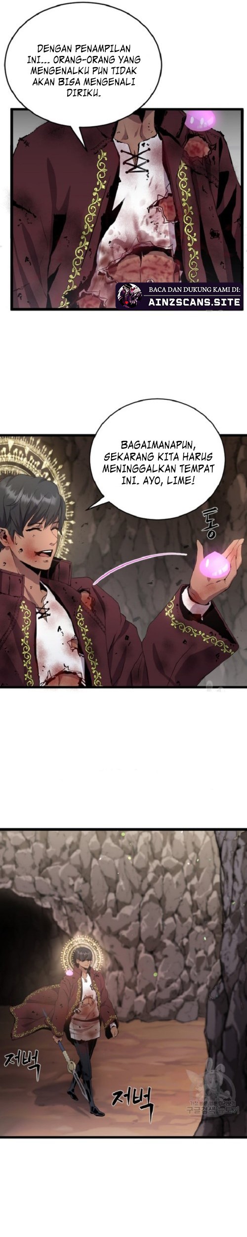 I’m a Healer but Useless Chapter 4 - halaman 21
