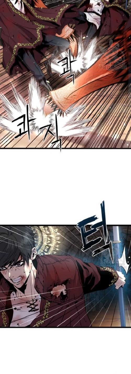 I’m a Healer but Useless Chapter 4 - halaman 8