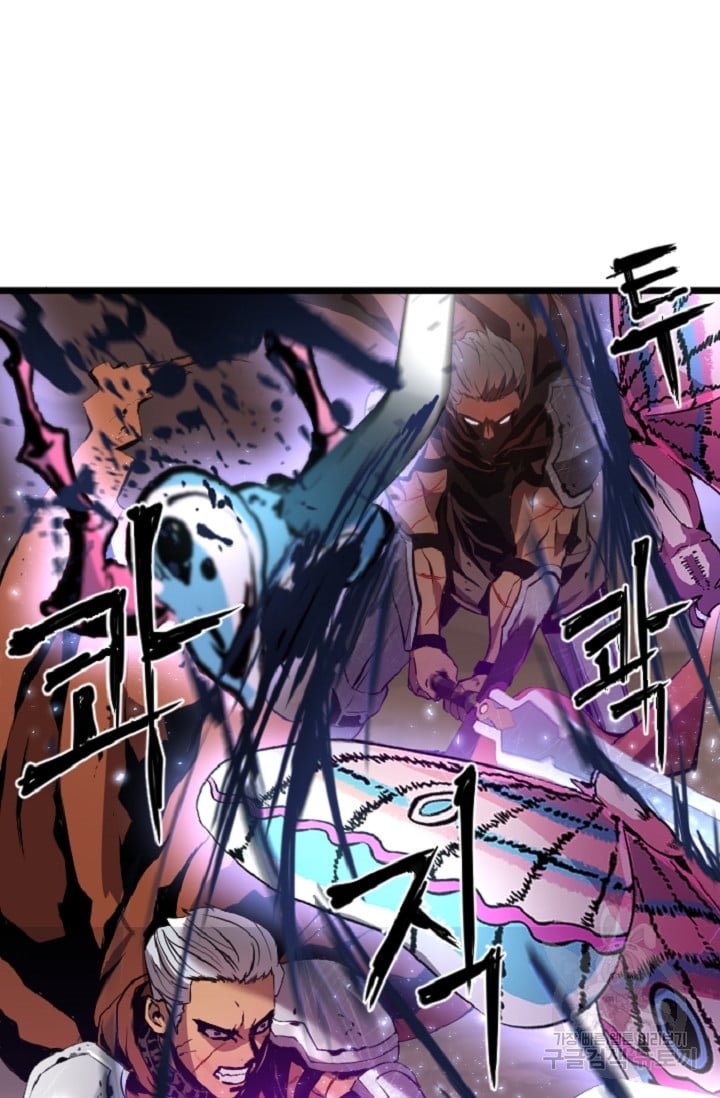I’m a Healer but Useless Chapter 5 - halaman 21