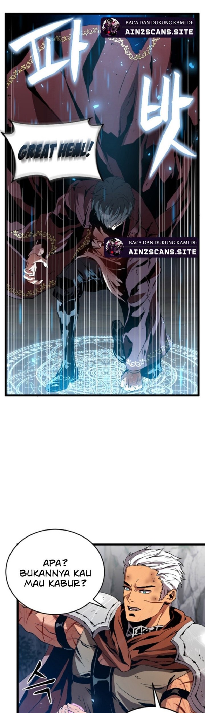 I’m a Healer but Useless Chapter 6 - halaman 25