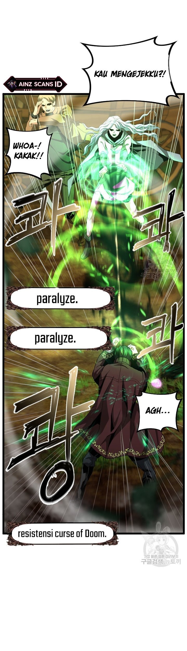 I’m a Healer but Useless Chapter 7 - halaman 12