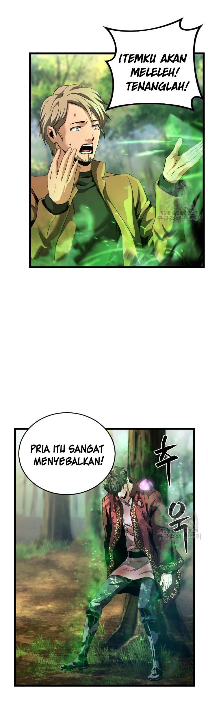 I’m a Healer but Useless Chapter 7 - halaman 13