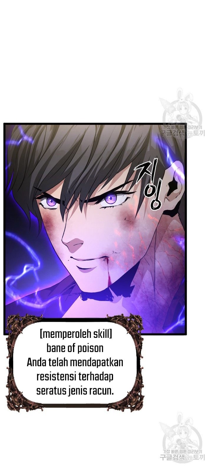 I’m a Healer but Useless Chapter 7 - halaman 14