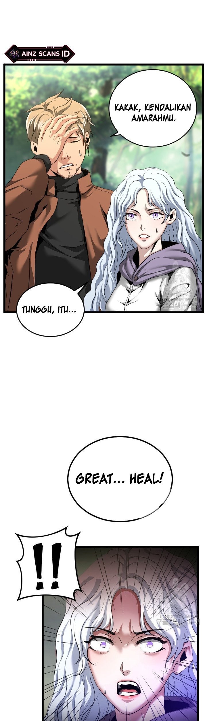 I’m a Healer but Useless Chapter 7 - halaman 15