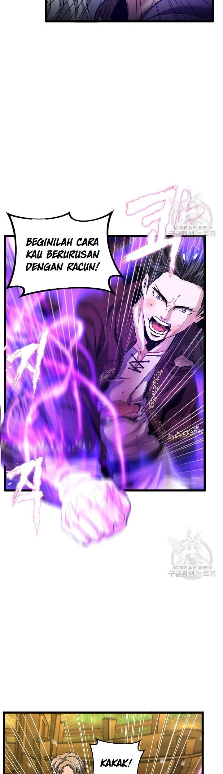 I’m a Healer but Useless Chapter 7 - halaman 16