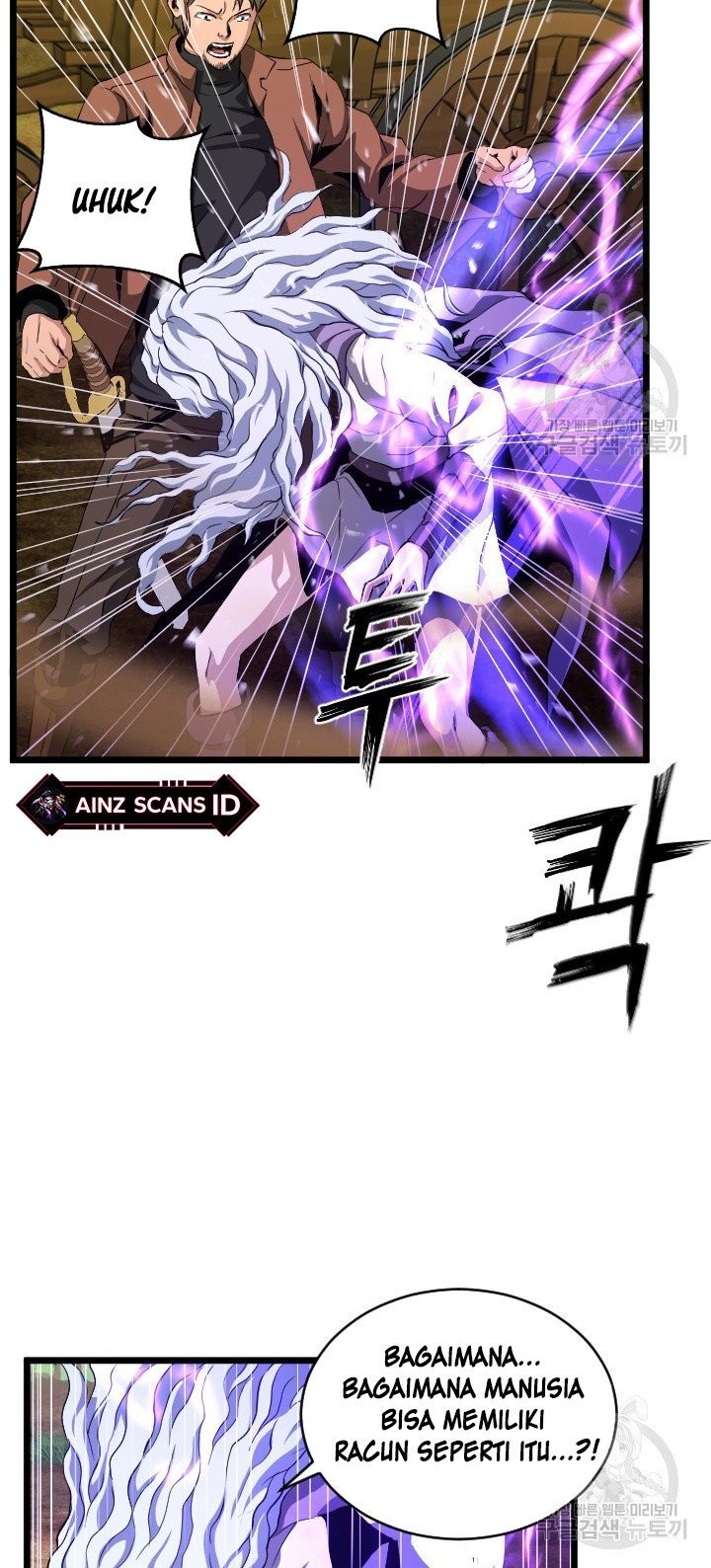 I’m a Healer but Useless Chapter 7 - halaman 17