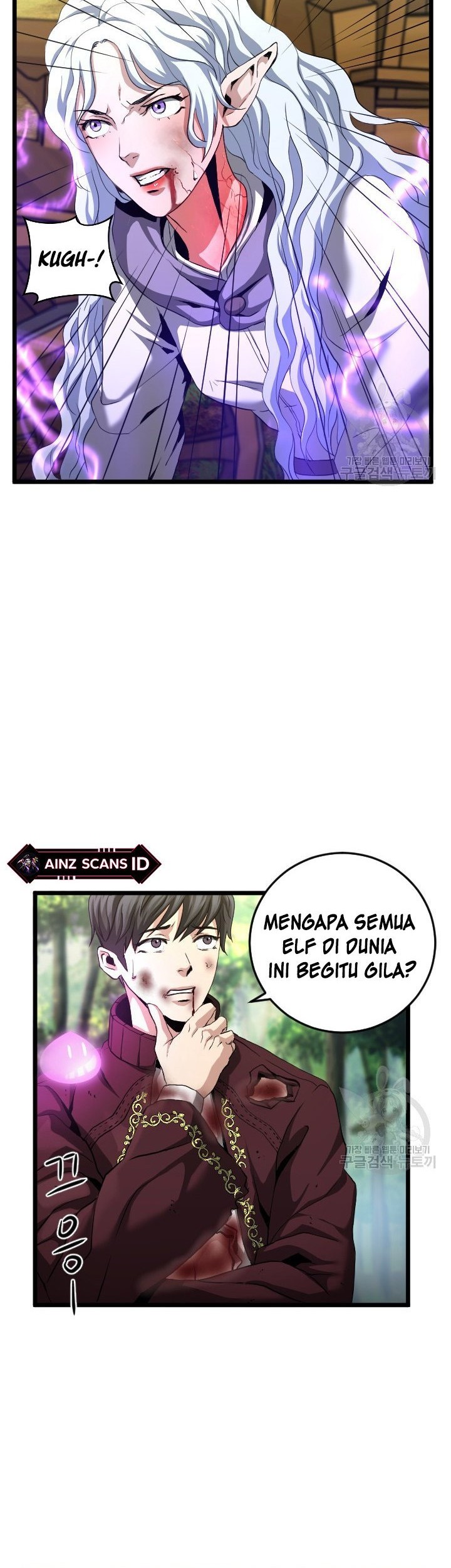 I’m a Healer but Useless Chapter 7 - halaman 19