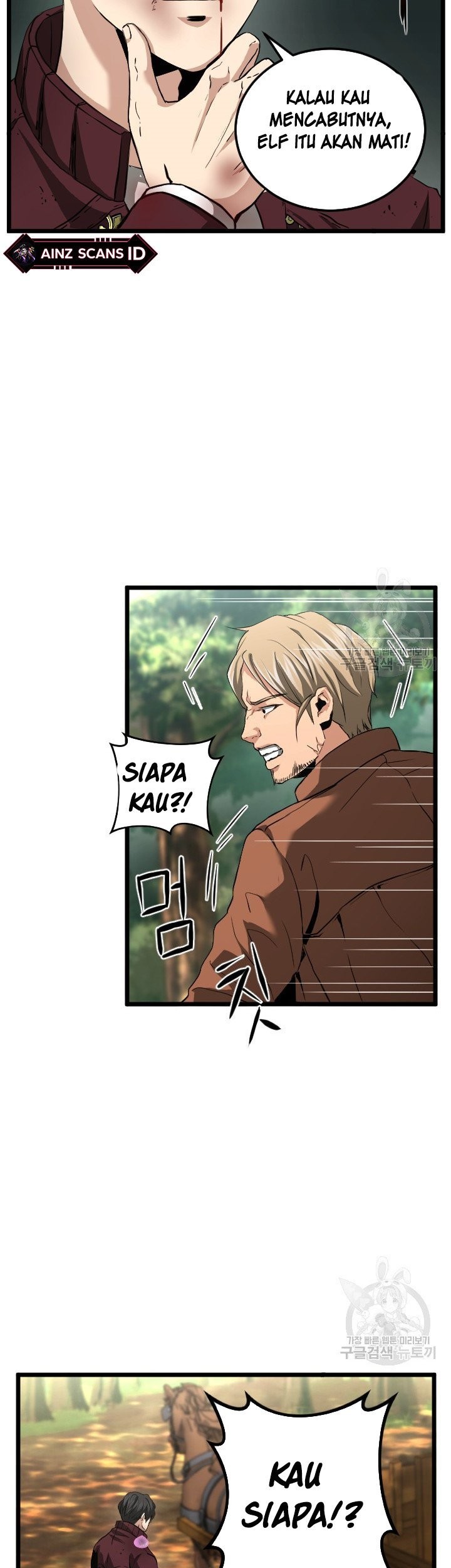 I’m a Healer but Useless Chapter 7 - halaman 21