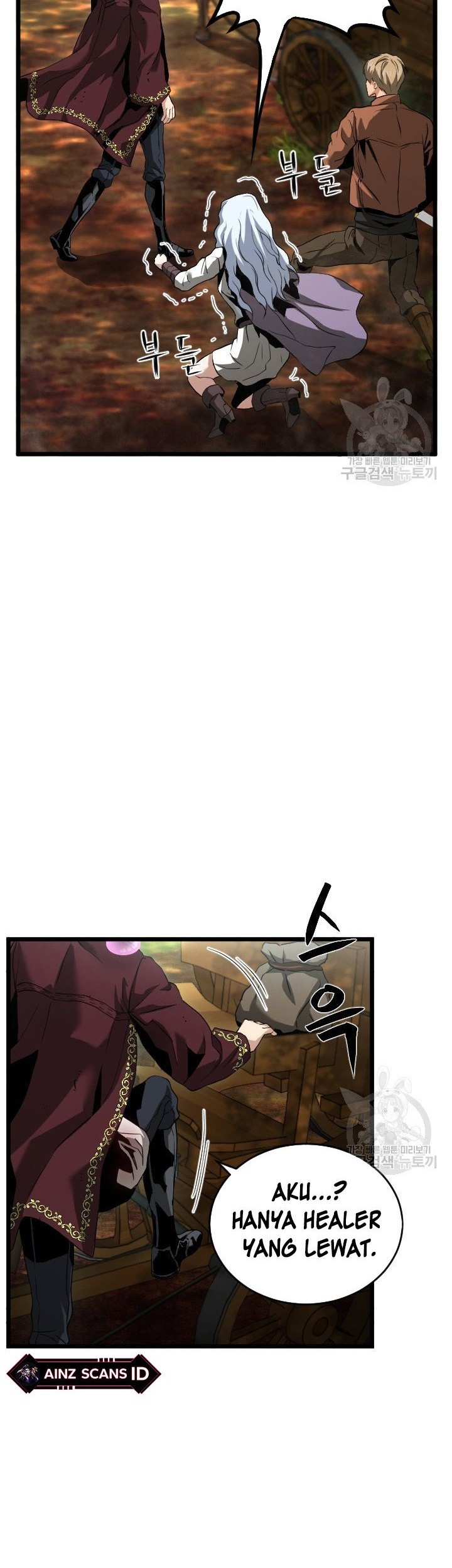 I’m a Healer but Useless Chapter 7 - halaman 22