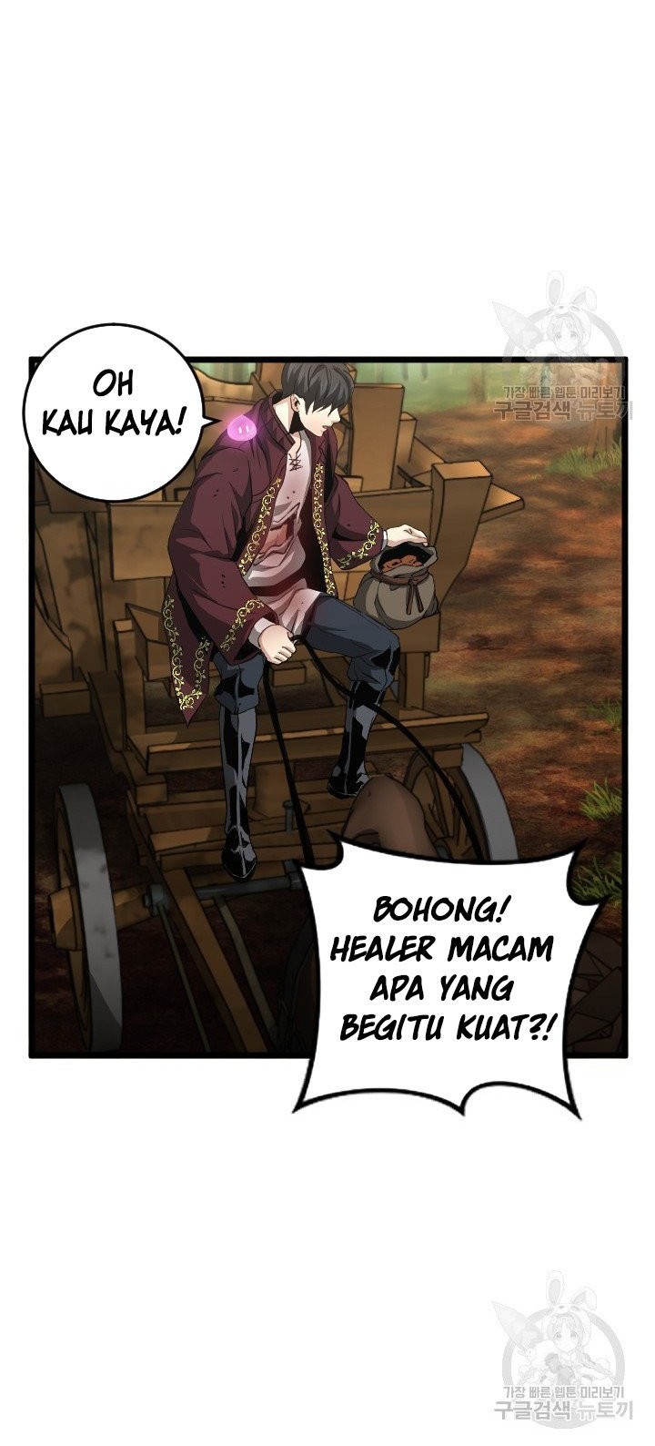 I’m a Healer but Useless Chapter 7 - halaman 23