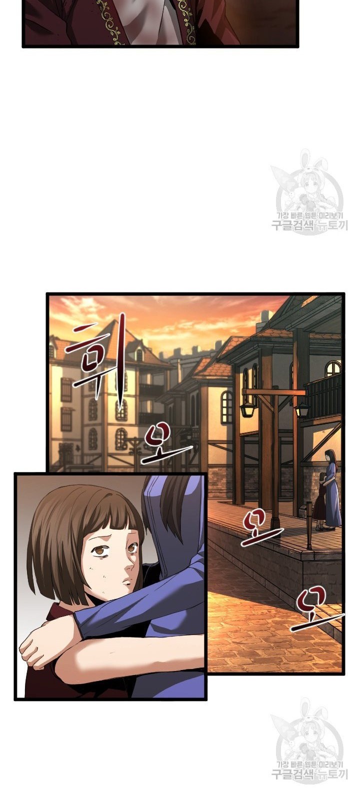 I’m a Healer but Useless Chapter 7 - halaman 26
