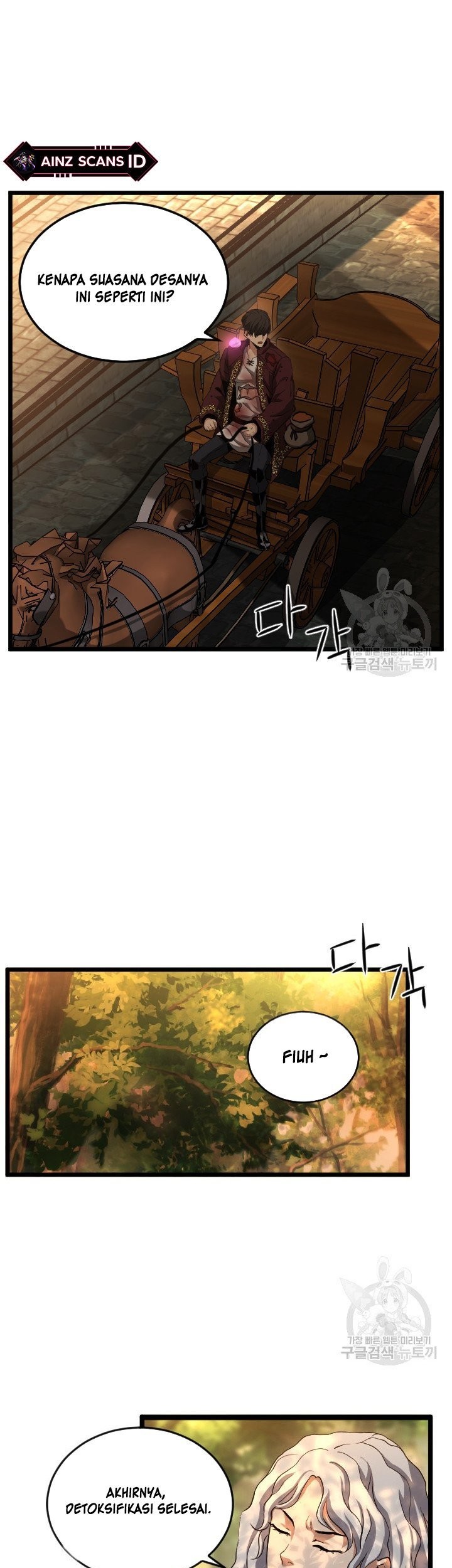 I’m a Healer but Useless Chapter 7 - halaman 27