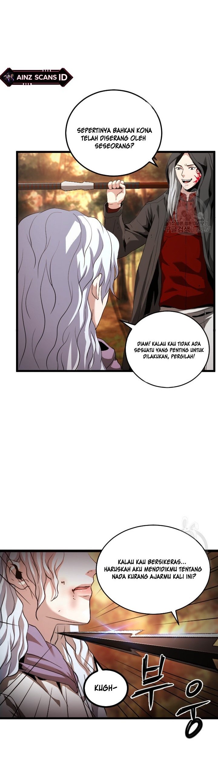 I’m a Healer but Useless Chapter 7 - halaman 31