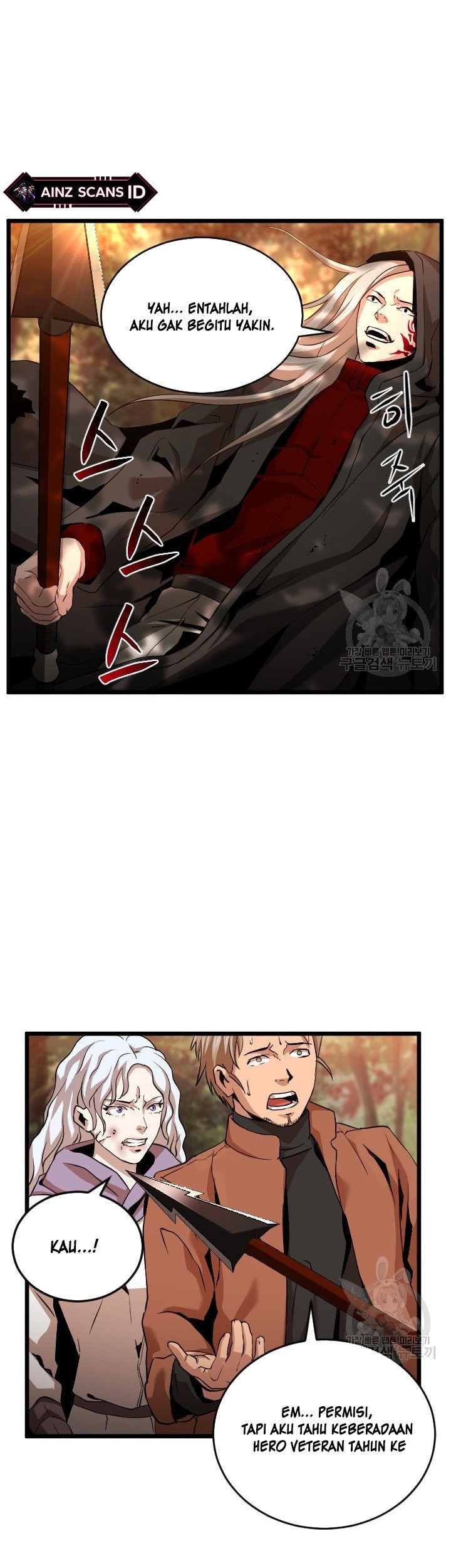 I’m a Healer but Useless Chapter 7 - halaman 33