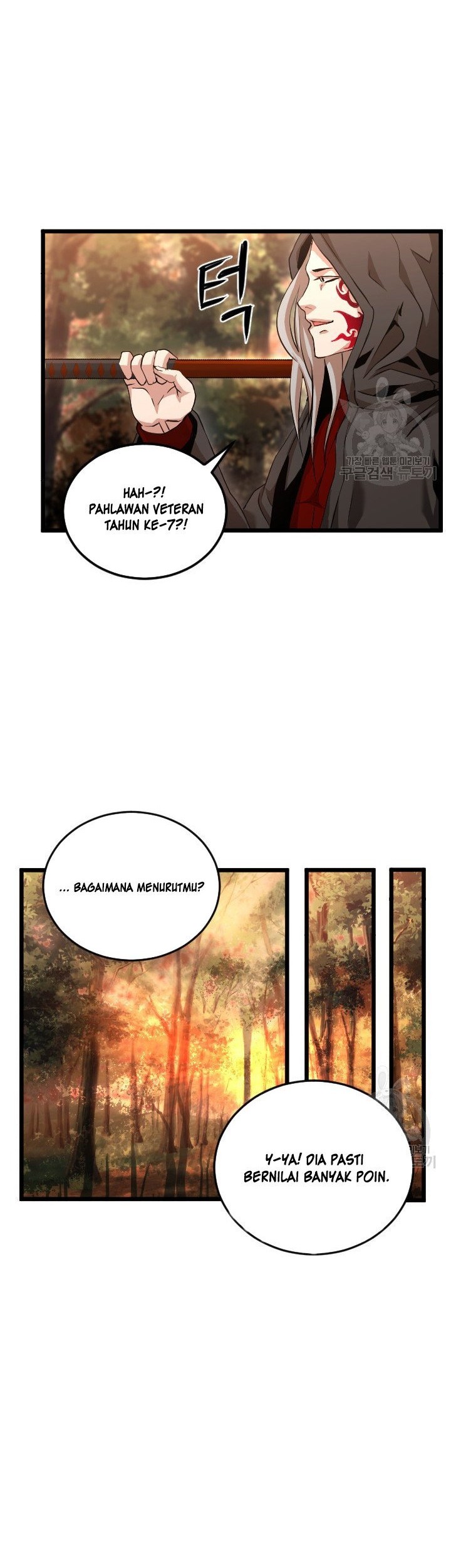I’m a Healer but Useless Chapter 7 - halaman 34