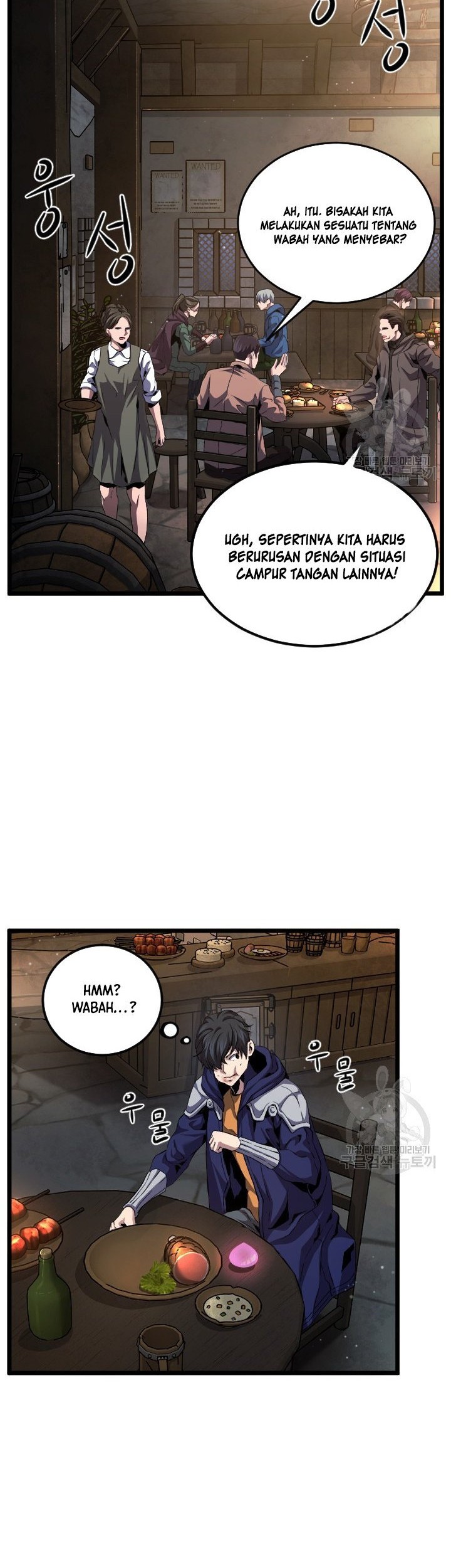 I’m a Healer but Useless Chapter 7 - halaman 37