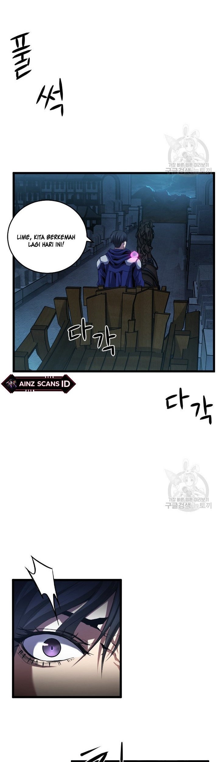 I’m a Healer but Useless Chapter 7 - halaman 43