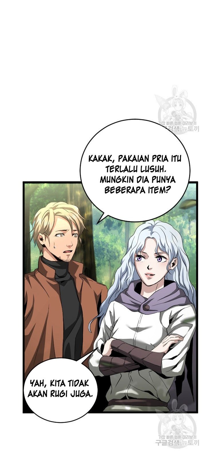 I’m a Healer but Useless Chapter 7 - halaman 5