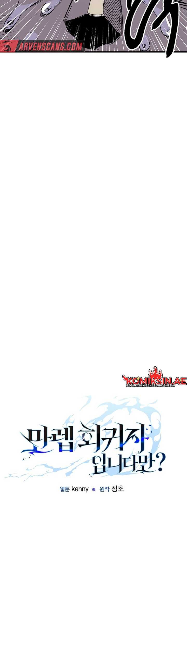 I’m a Max Level Regressor Chapter 11 - halaman 14