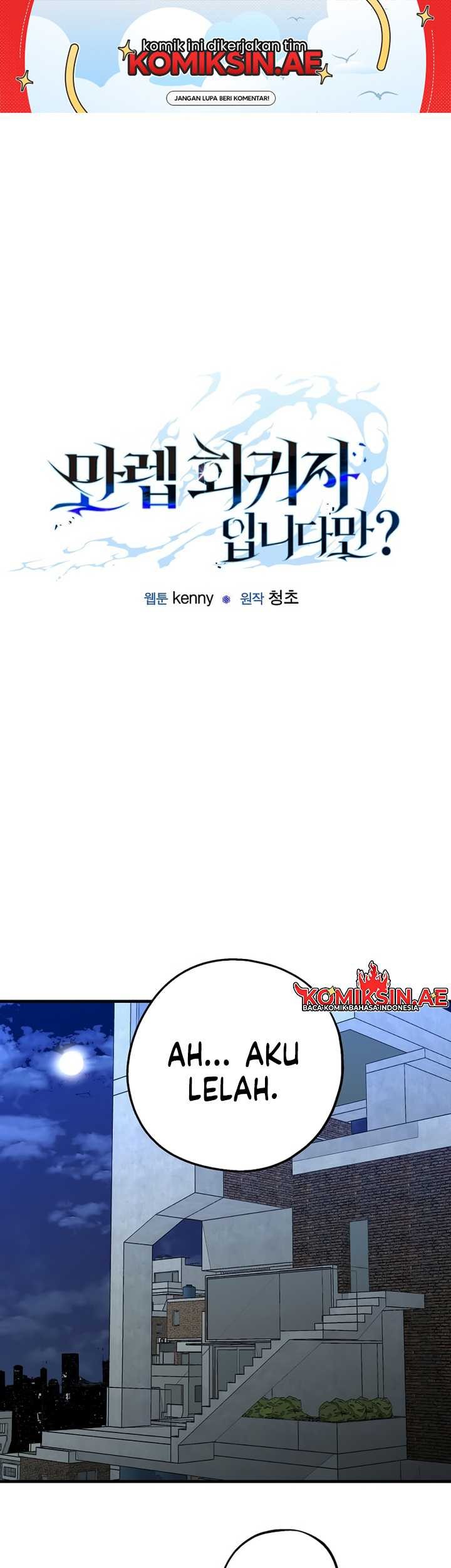 I’m a Max Level Regressor Chapter 12 - halaman 2