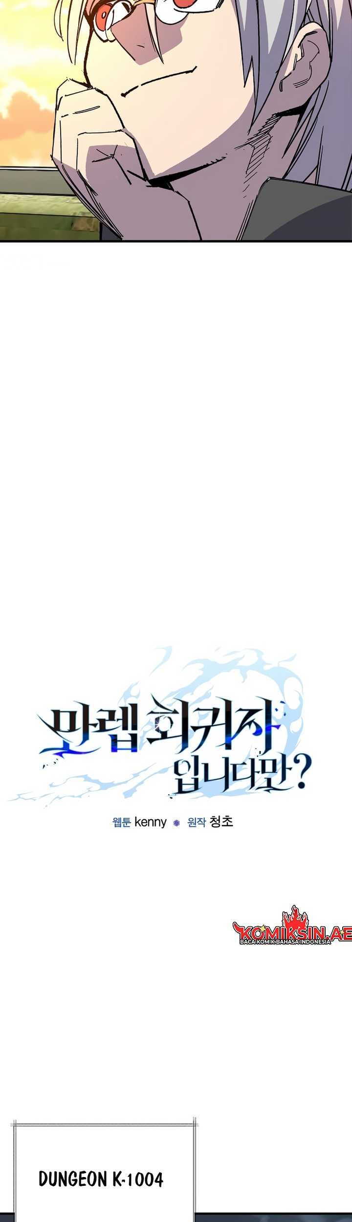 I’m a Max Level Regressor Chapter 15 - halaman 12
