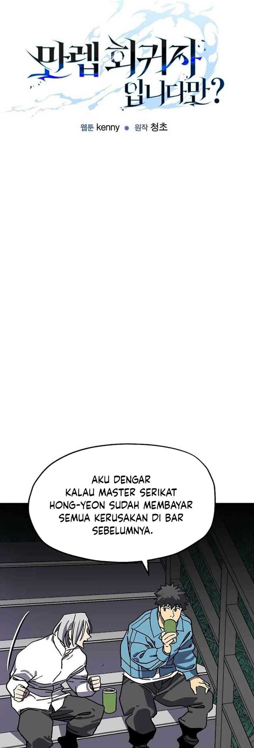 I’m a Max Level Regressor Chapter 19 - halaman 14