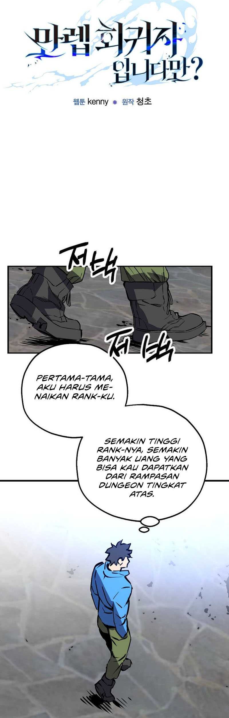 I’m a Max Level Regressor Chapter 2 - halaman 7