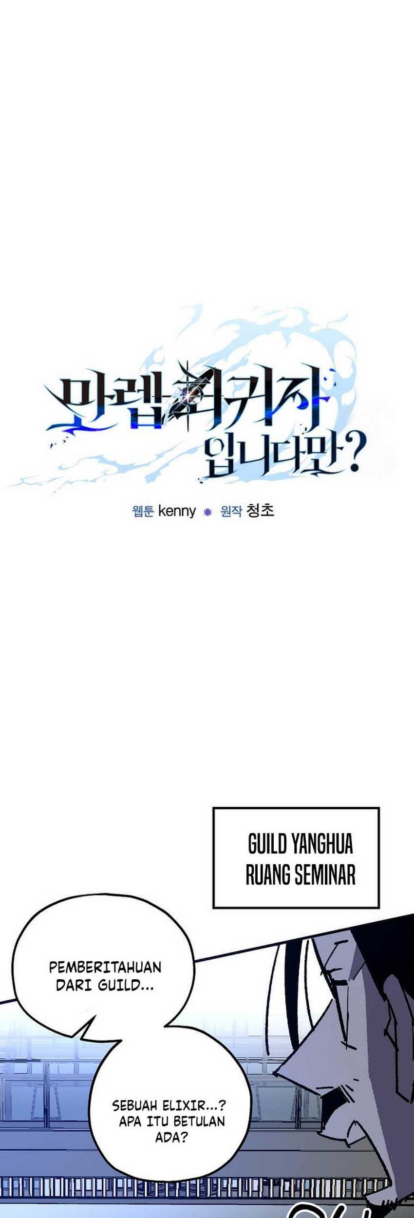 I’m a Max Level Regressor Chapter 22 - halaman 7