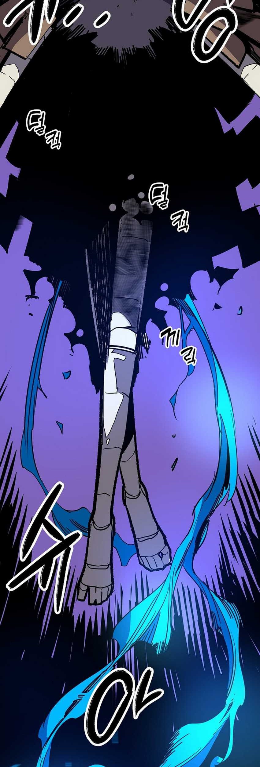 I’m a Max Level Regressor Chapter 23 - halaman 22