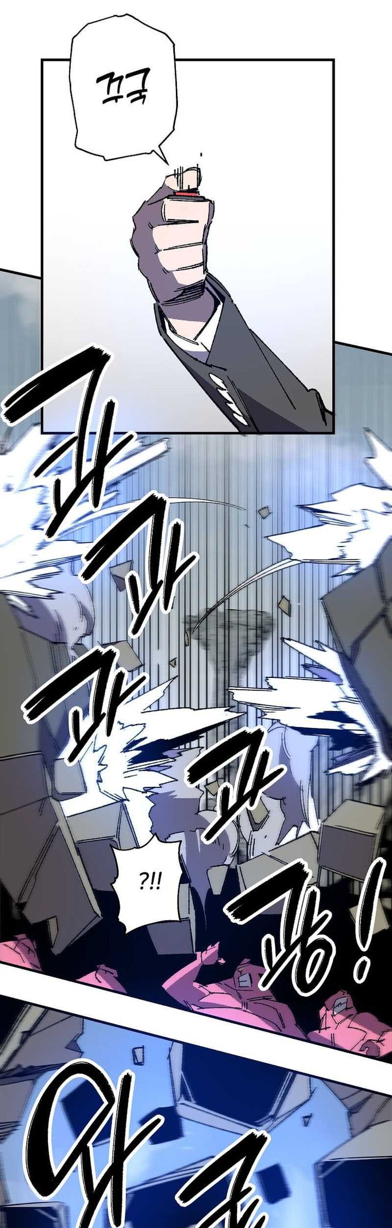 I’m a Max Level Regressor Chapter 24 - halaman 28