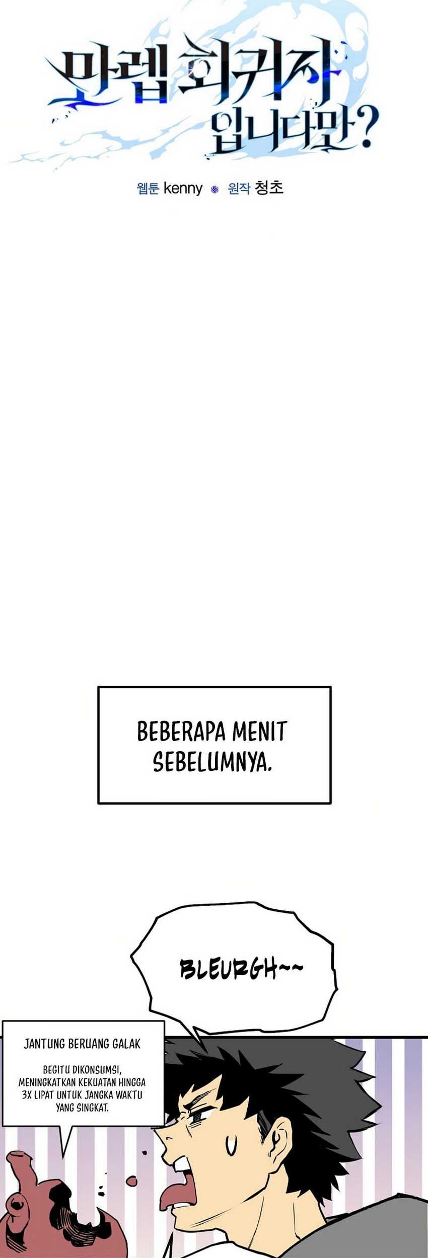 I’m a Max Level Regressor Chapter 5 - halaman 11