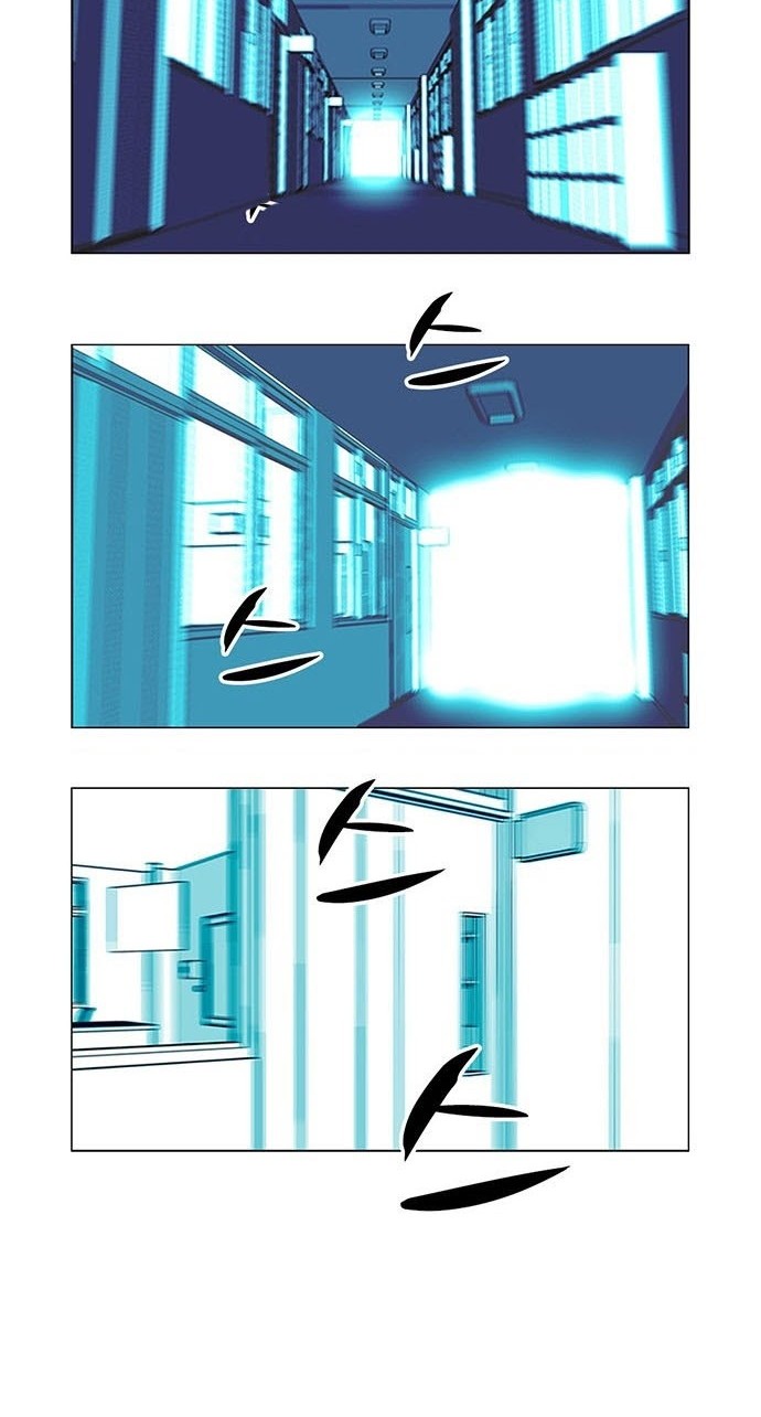 I'm a Middle Schooler Becoming the Demon Lord Chapter 1 - halaman 7