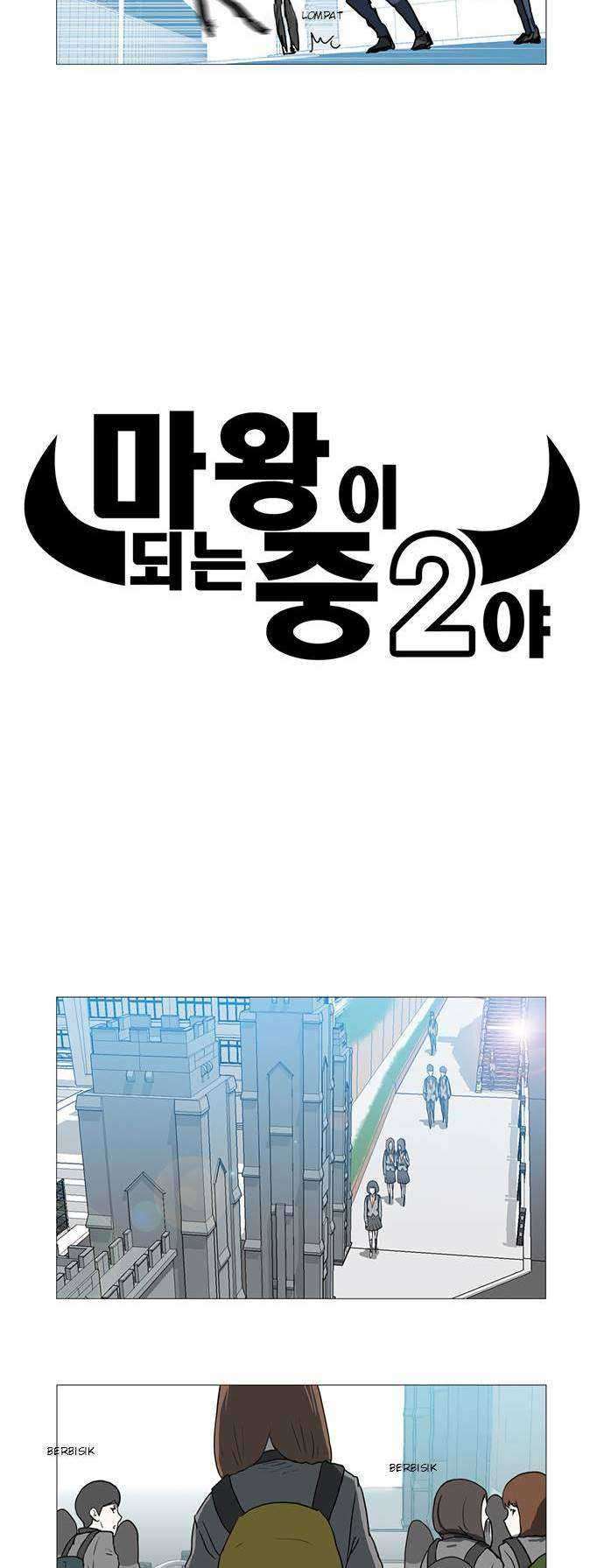 I'm a Middle Schooler Becoming the Demon Lord Chapter 11 - halaman 10