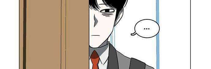 I'm a Middle Schooler Becoming the Demon Lord Chapter 14 - halaman 28