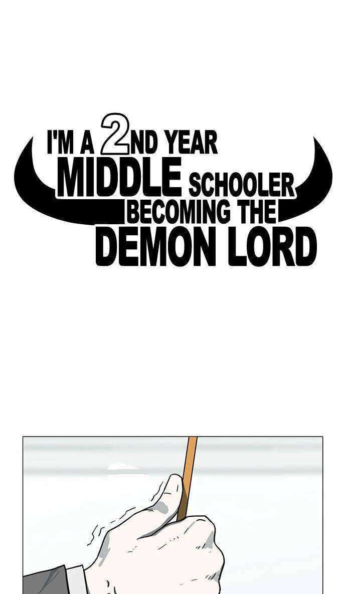 I'm a Middle Schooler Becoming the Demon Lord Chapter 17 - halaman 4