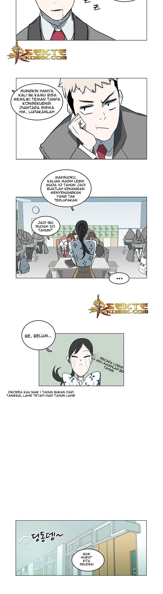 I'm a Middle Schooler Becoming the Demon Lord Chapter 2 - halaman 14