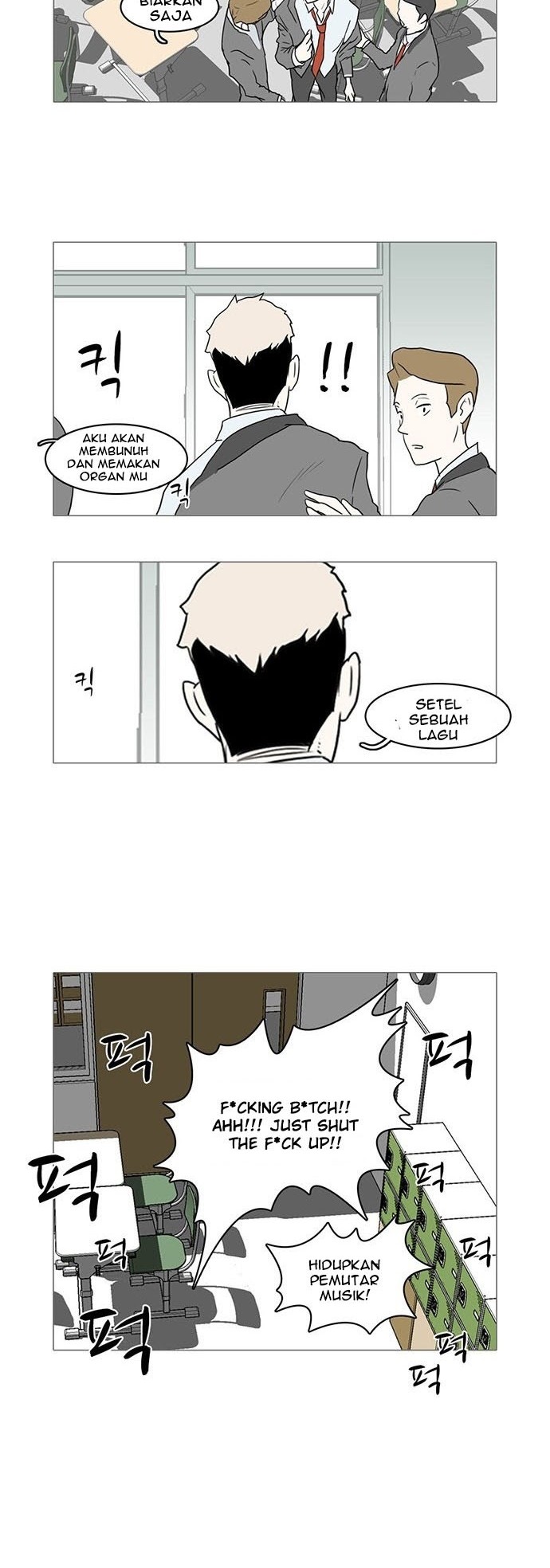 I'm a Middle Schooler Becoming the Demon Lord Chapter 2 - halaman 19