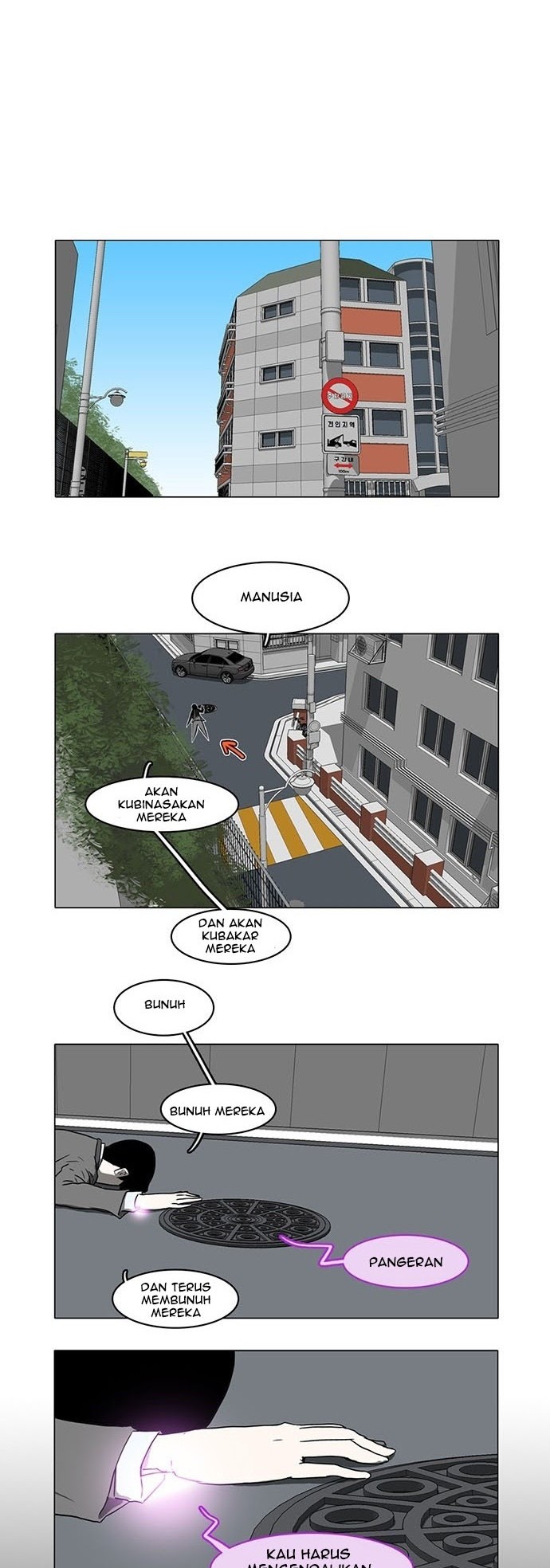 I'm a Middle Schooler Becoming the Demon Lord Chapter 2 - halaman 23