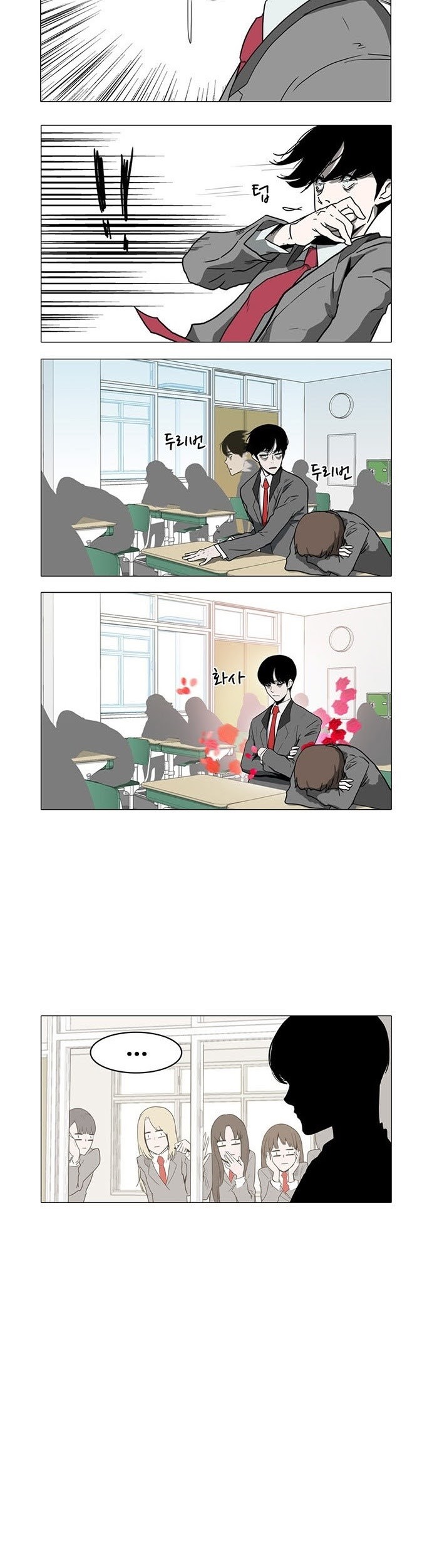 I'm a Middle Schooler Becoming the Demon Lord Chapter 2 - halaman 4