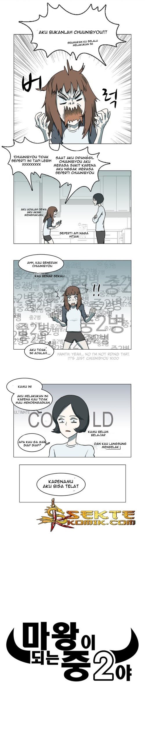 I'm a Middle Schooler Becoming the Demon Lord Chapter 4 - halaman 6