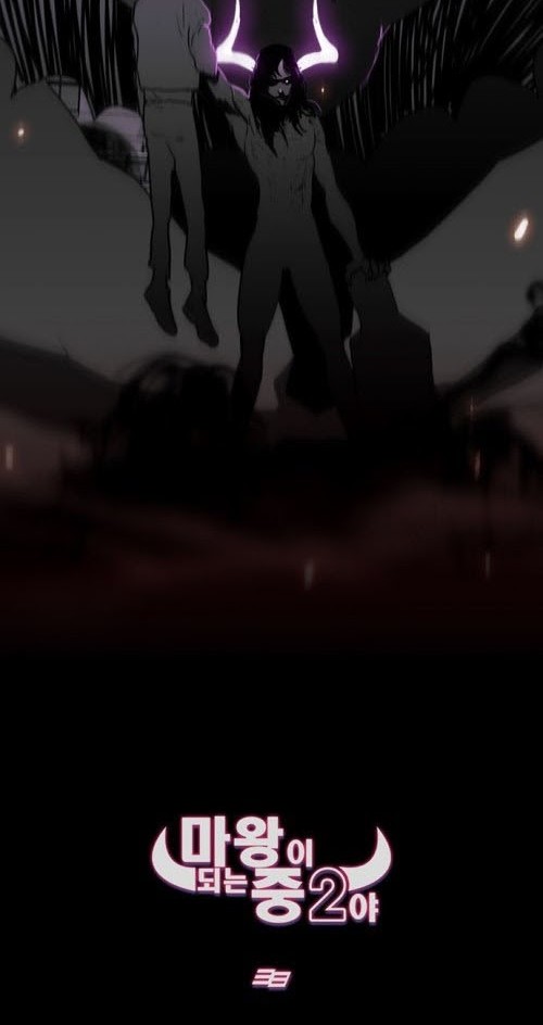I'm a Middle Schooler Becoming the Demon Lord Chapter 5 - halaman 21