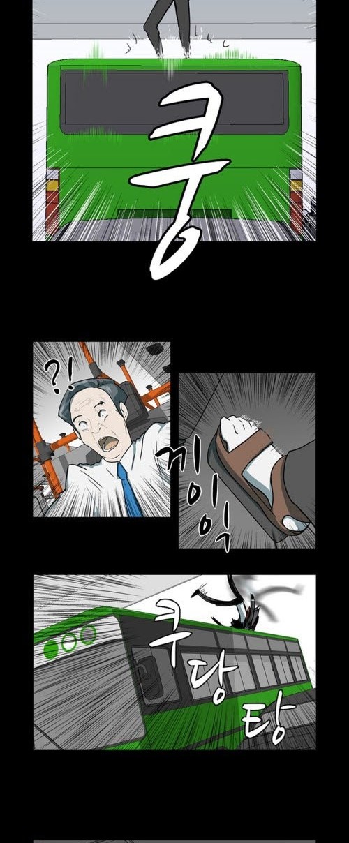 I'm a Middle Schooler Becoming the Demon Lord Chapter 5 - halaman 3