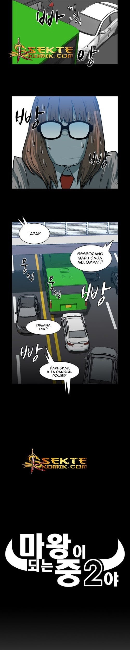 I'm a Middle Schooler Becoming the Demon Lord Chapter 5 - halaman 4