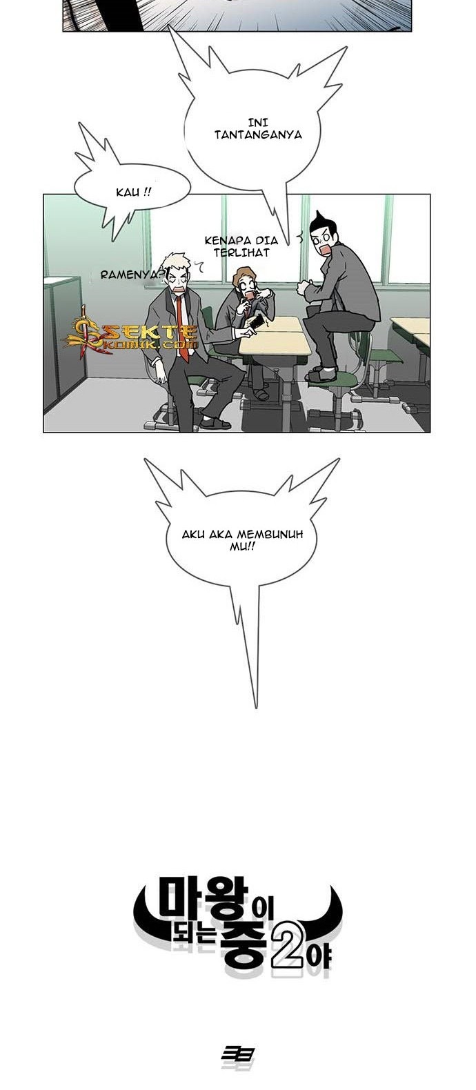 I'm a Middle Schooler Becoming the Demon Lord Chapter 6 - halaman 25
