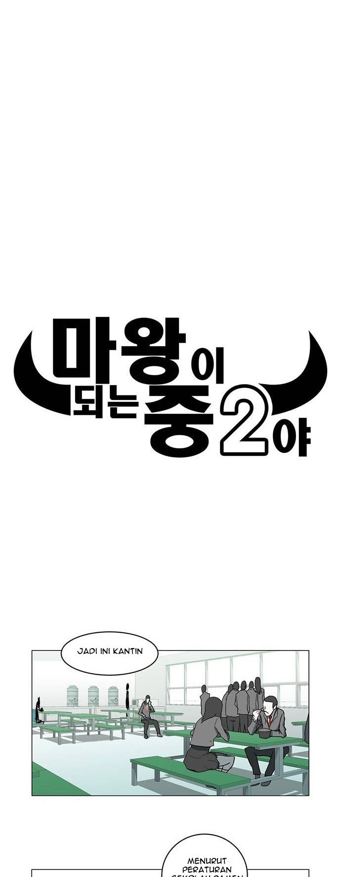 I'm a Middle Schooler Becoming the Demon Lord Chapter 6 - halaman 7