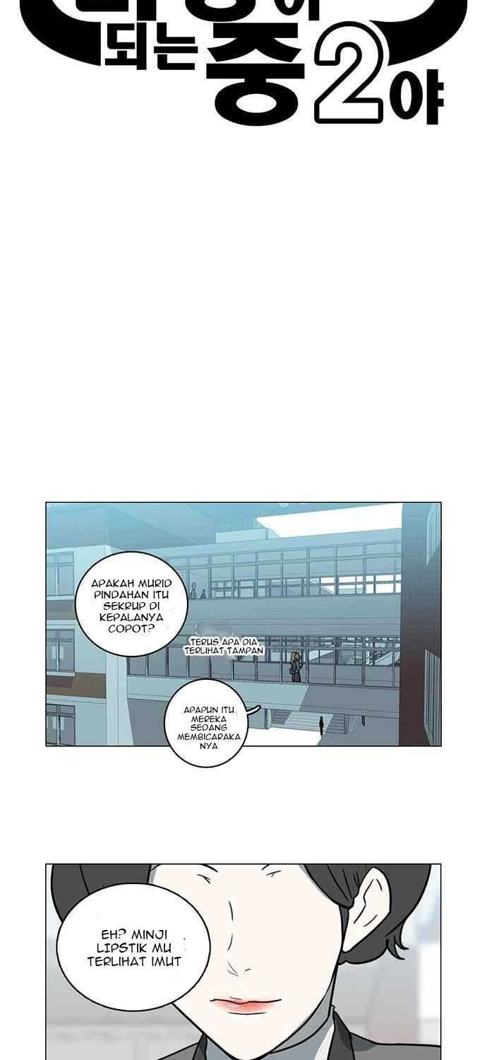 I'm a Middle Schooler Becoming the Demon Lord Chapter 7 - halaman 7