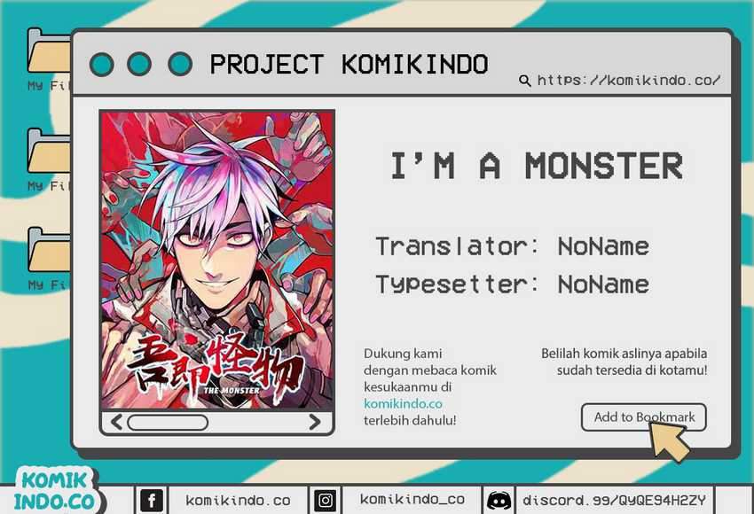 I’m a Monster Chapter 1 - halaman 1