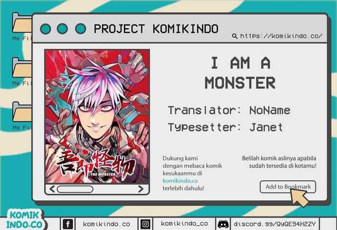 I’m a Monster Chapter 2 - halaman 1